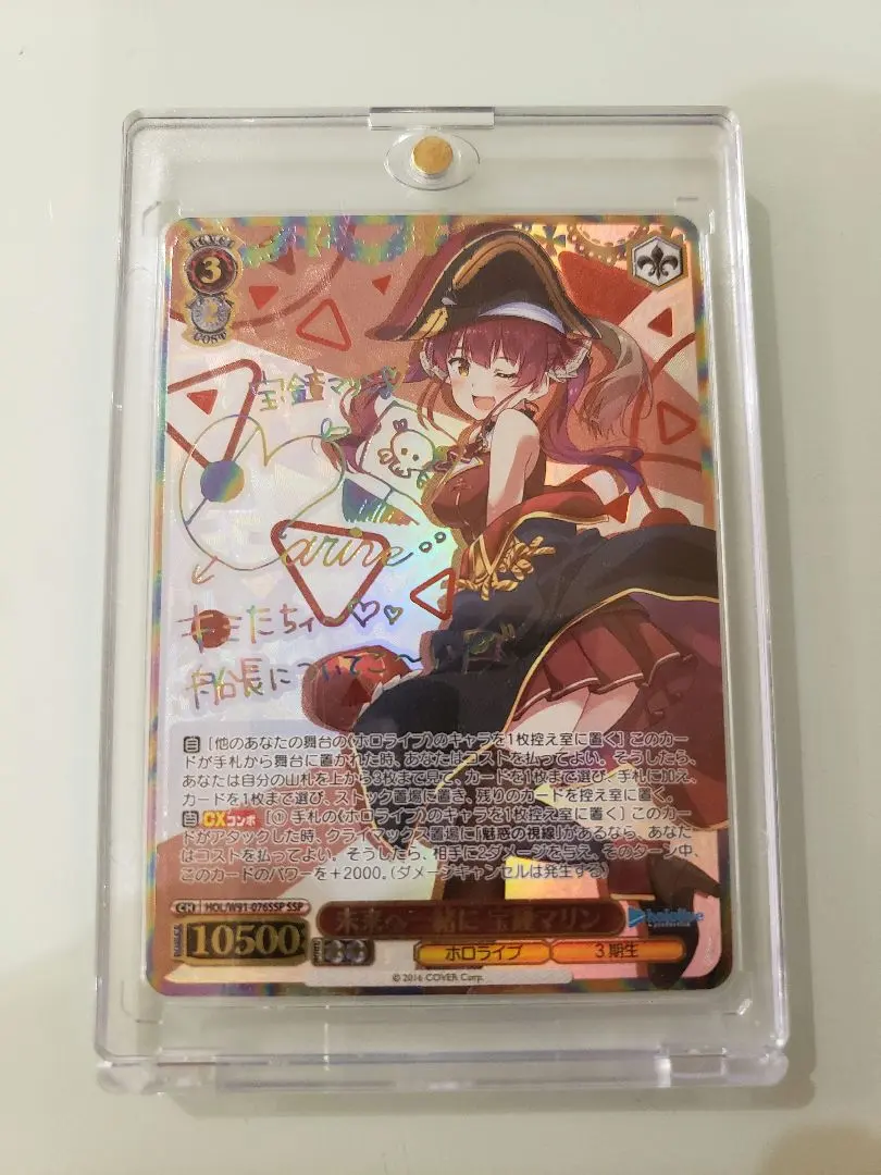 2026年最新】ヴァイスシュヴァルツ ホロライブ ssp マリンの人気