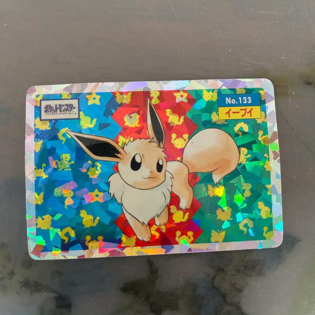 2026年最新】トップサン イーブイの人気アイテム - メルカリ