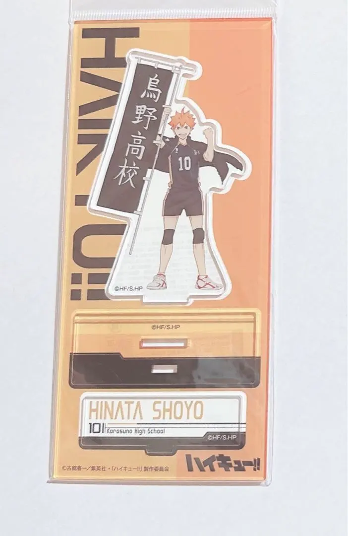 2026年最新】ハイキュー マフラータオル 倫太郎 バースデイの人気