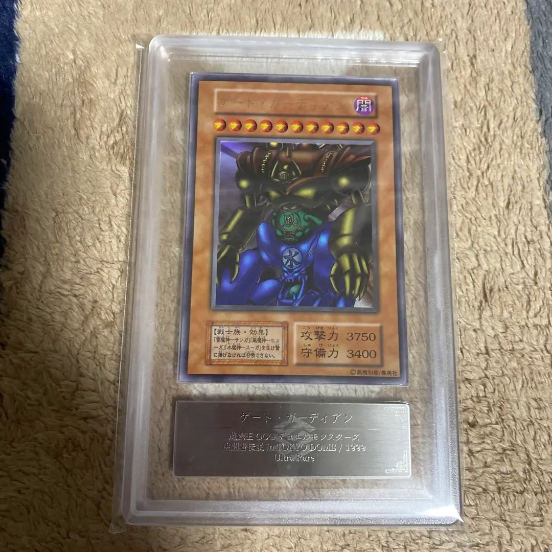2026年最新】ゲート・ガーディアン ARSの人気アイテム - メルカリ