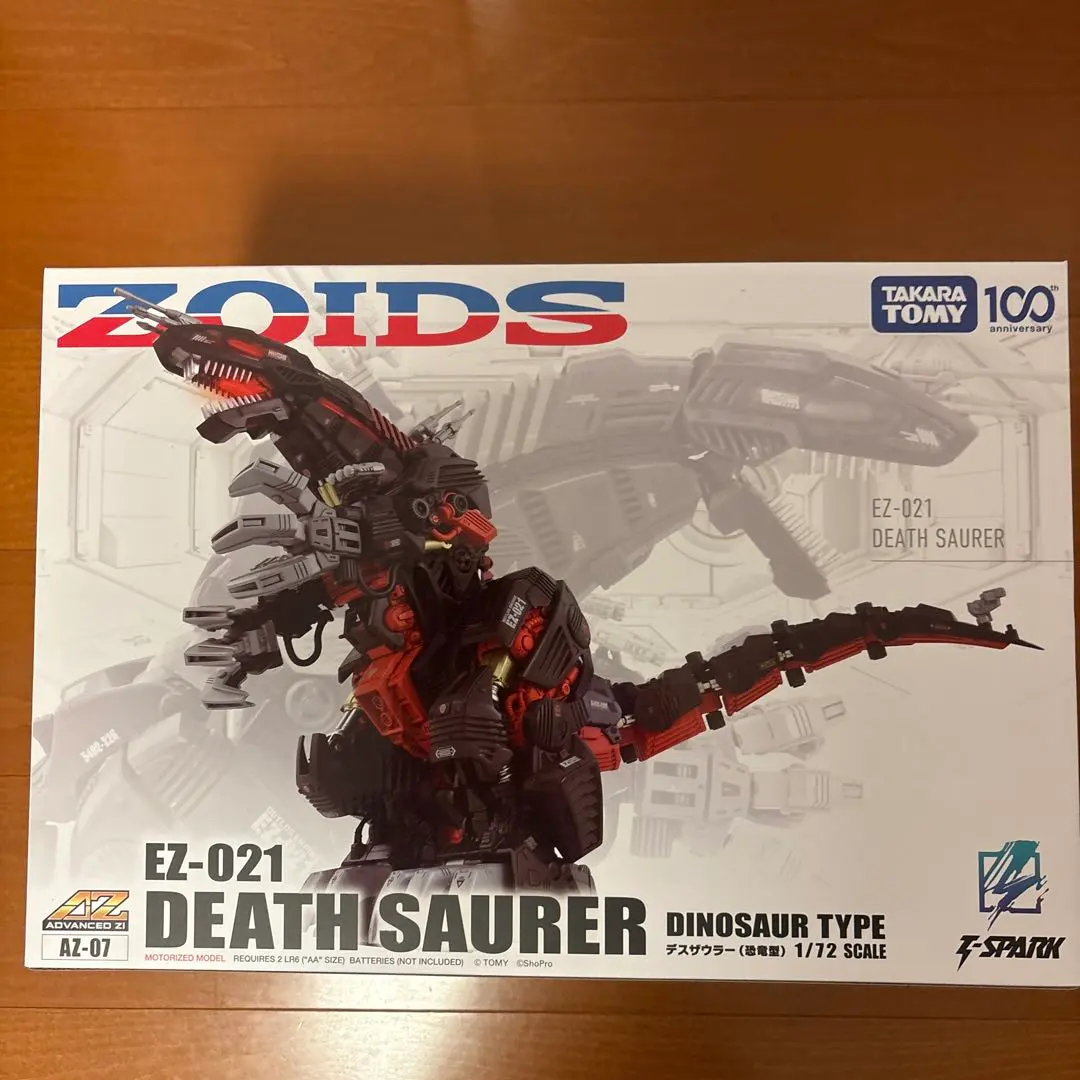 2026年最新】Zoids ゾイド az-07 デスザウラーの人気アイテム - メルカリ
