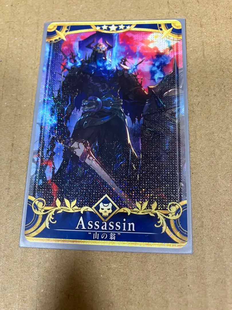 2026年最新】fgoアーケード 山の翁の人気アイテム - メルカリ