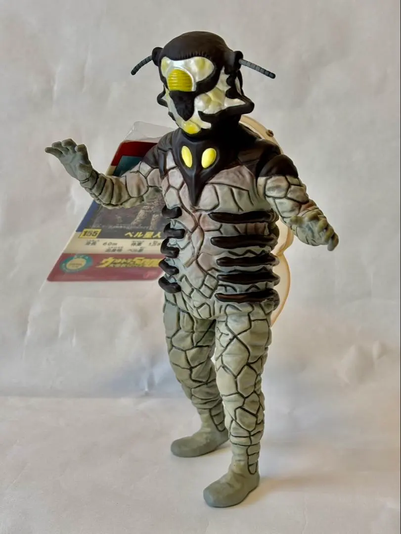 2026年最新】ベル星人 ソフビの人気アイテム - メルカリ