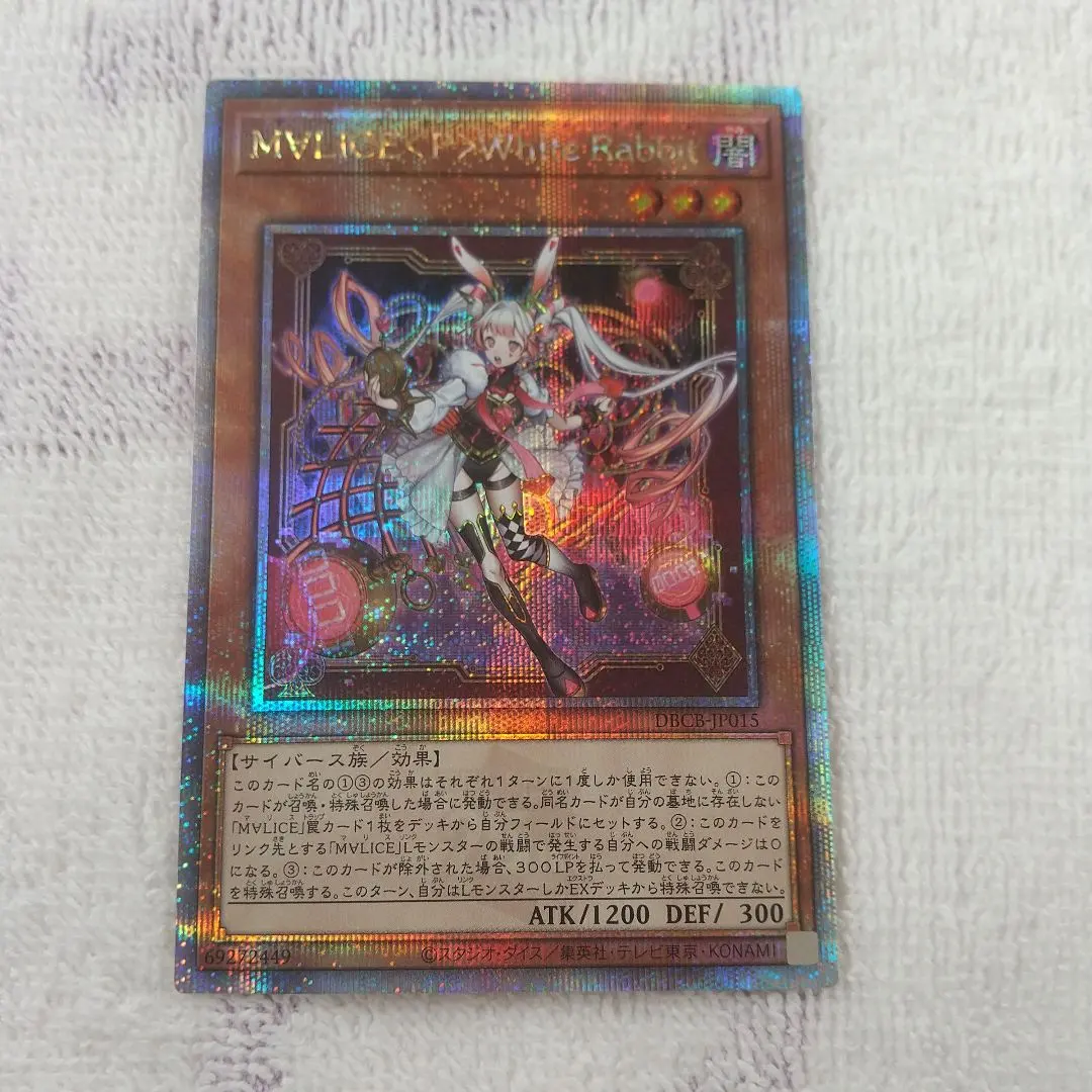 2026年最新】WhITE rabbit 25thの人気アイテム - メルカリ 2026年最新】WhITE rabbit 25thの人気アイテム - メルカリ