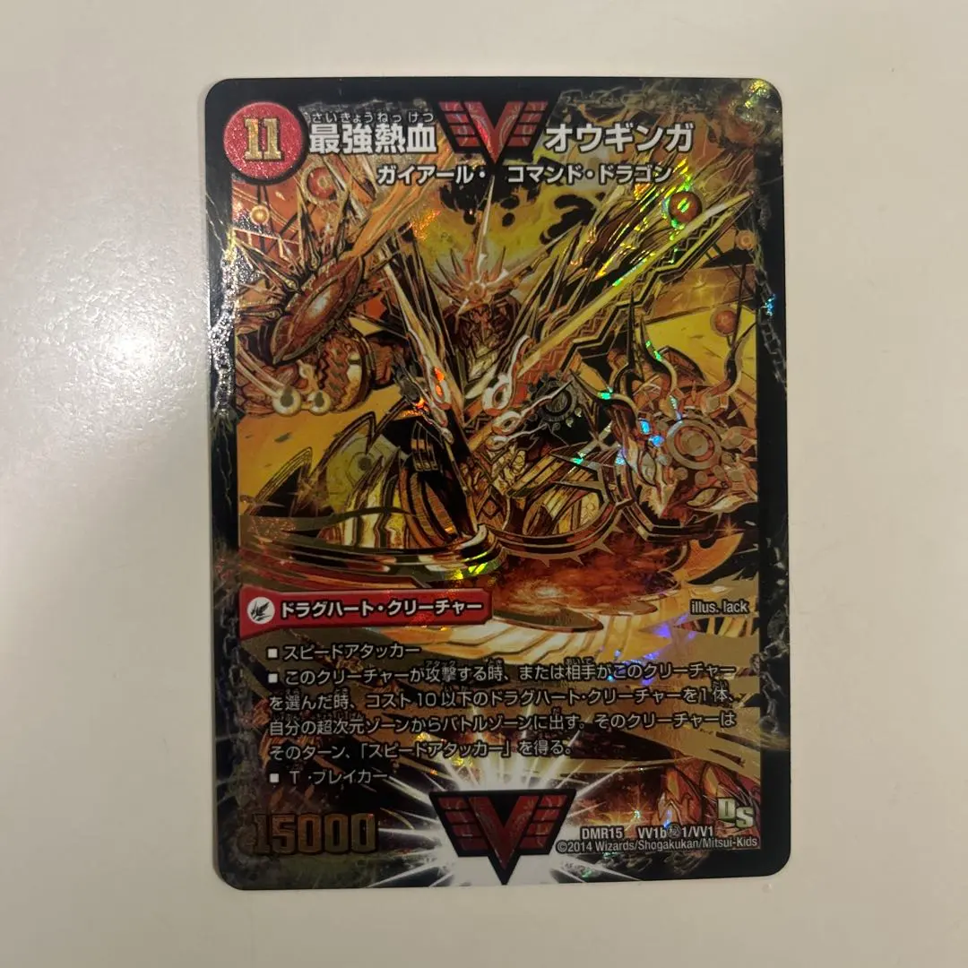 2026年最新】オウギンガ シークレットの人気アイテム - メルカリ