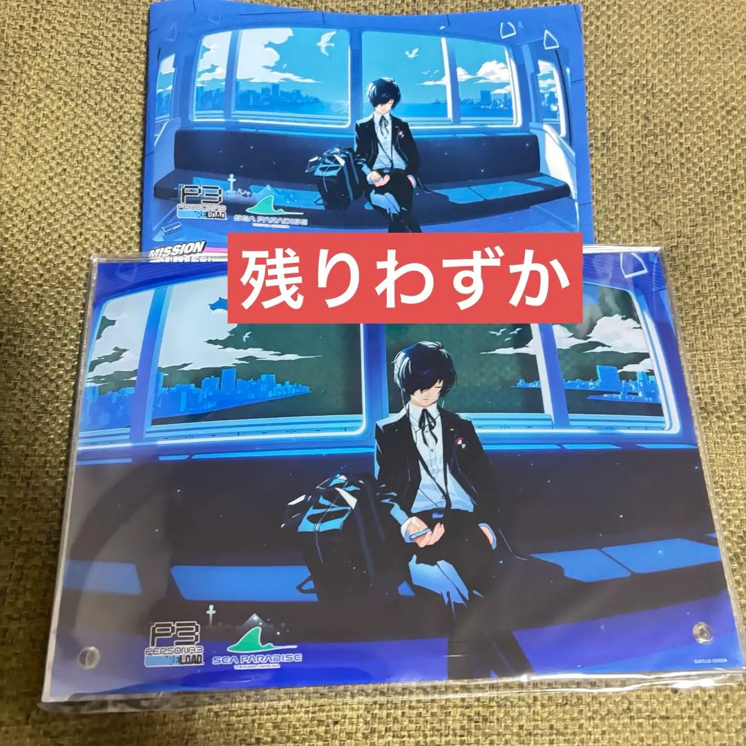 2026年最新】ペルソナ3 リロード 八景島シーパラダイス アクリル