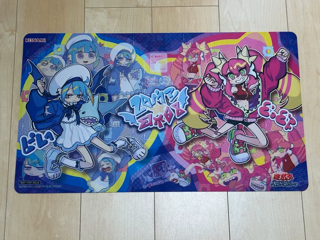 2026年最新】イビルツイン プレイマット 遊戯王の日の人気アイテム