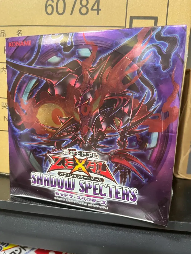 2026年最新】シャドウ・スペクターズの人気アイテム - メルカリ