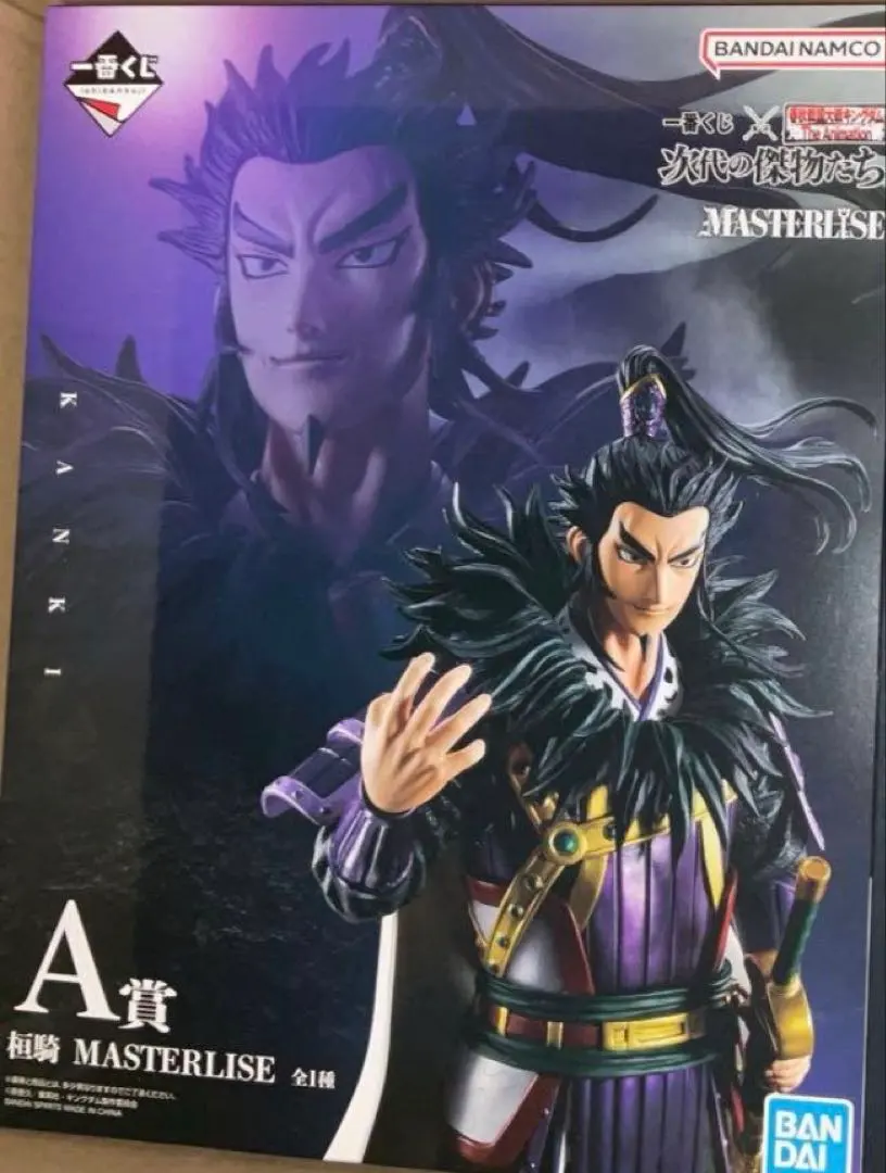 2026年最新】kingdom フィギュアの人気アイテム - メルカリ