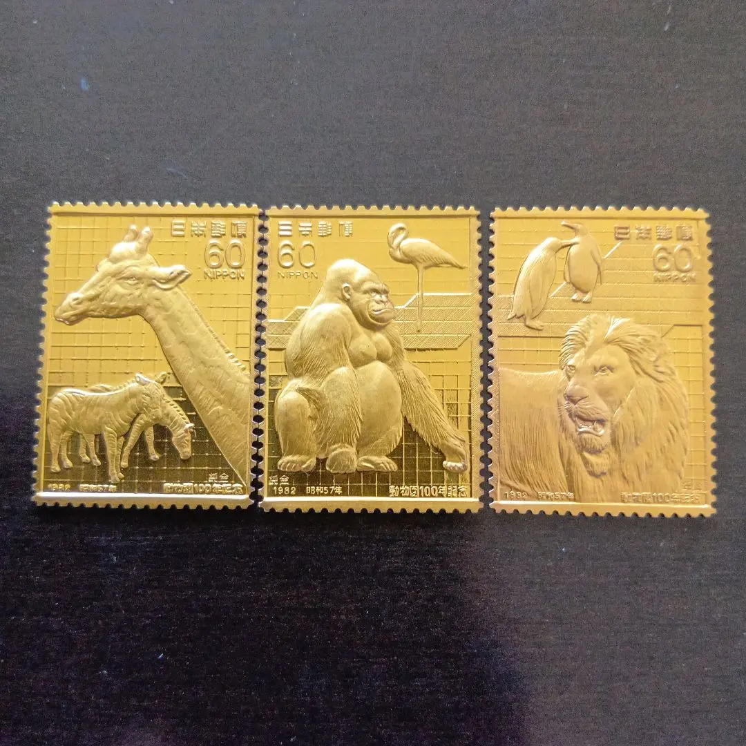 2026年最新】切手 動物園100の人気アイテム - メルカリ