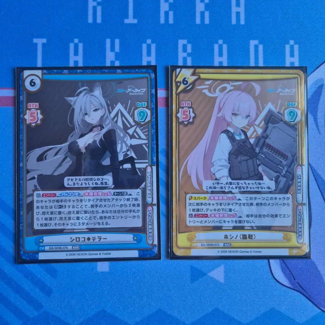 2026年最新】REバース ブルーアーカイブ シロコの人気アイテム - メルカリ