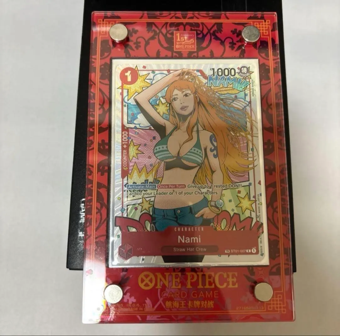 2026年最新】ナミ パラレル 中国の人気アイテム - メルカリ