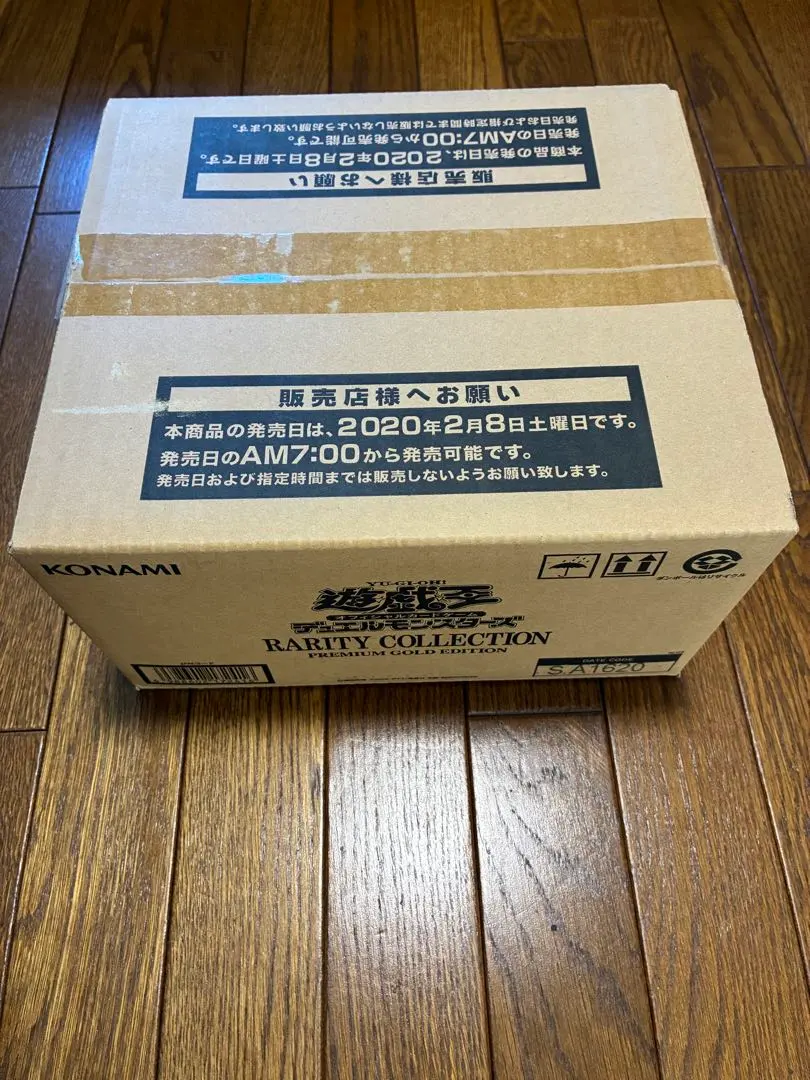 2026年最新】レアコレカートンの人気アイテム - メルカリ