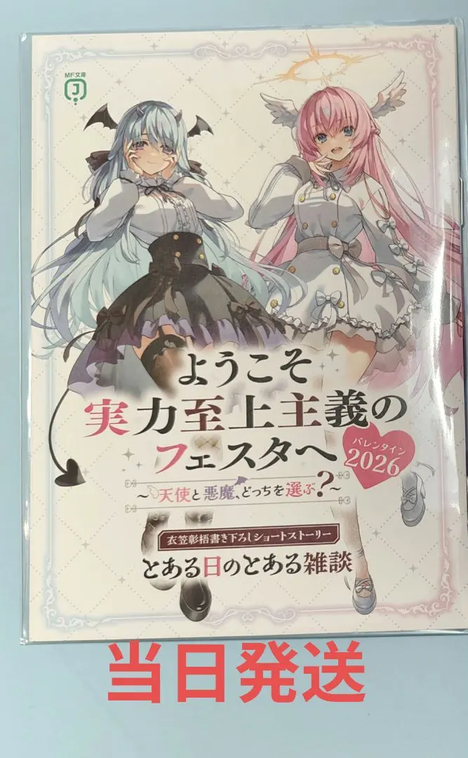 2026年最新】椎名ひより ssの人気アイテム - メルカリ