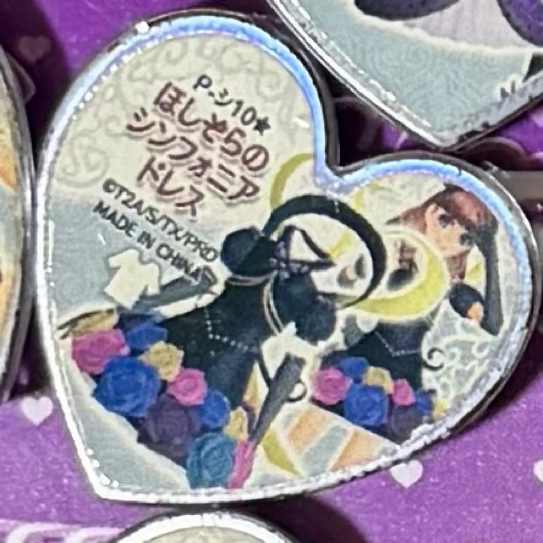 2026年最新】プリズムストーン ほしぞらのシンフォニアドレスの人気