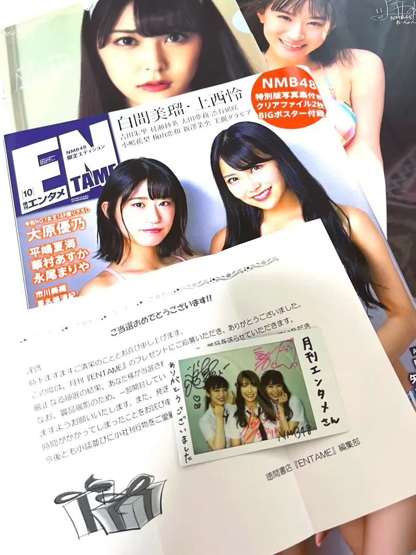 2026年最新】上西怜 サインの人気アイテム - メルカリ