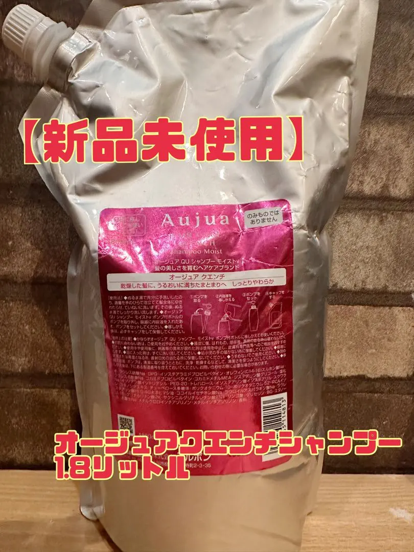 2026年最新】業務用 オージュアの人気アイテム - メルカリ