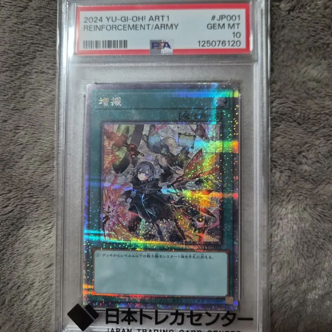 2026年最新】増援 psa10の人気アイテム - メルカリ