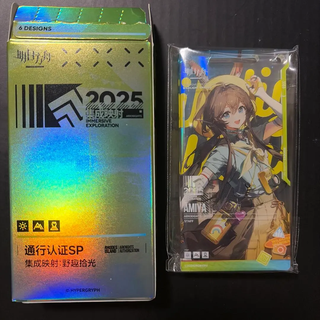 2026年最新】アークナイツ 通行認証 アーミヤの人気アイテム - メルカリ