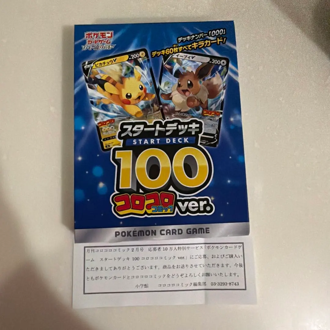 m77230031083_1.jpg?1770117746