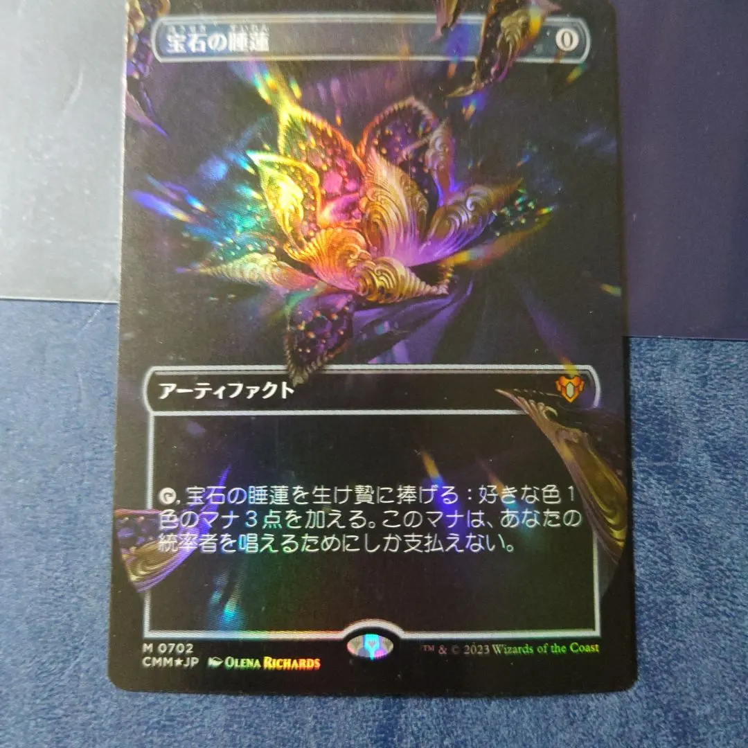 2026年最新】宝石の睡蓮の人気アイテム - メルカリ