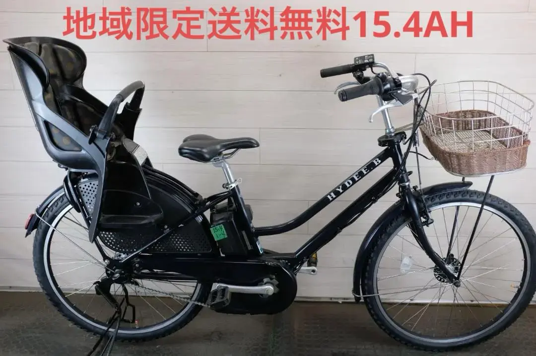 2026年最新】b hydee バッテリーの人気アイテム - メルカリ