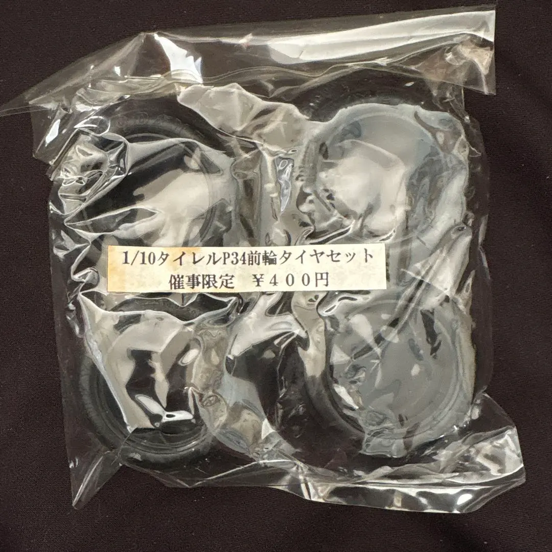 2026年最新】タミヤ タイレル タイヤの人気アイテム - メルカリ