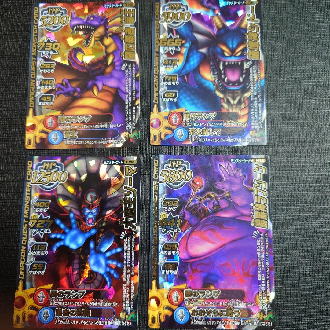 2026年最新】バトルロード 竜王の人気アイテム - メルカリ