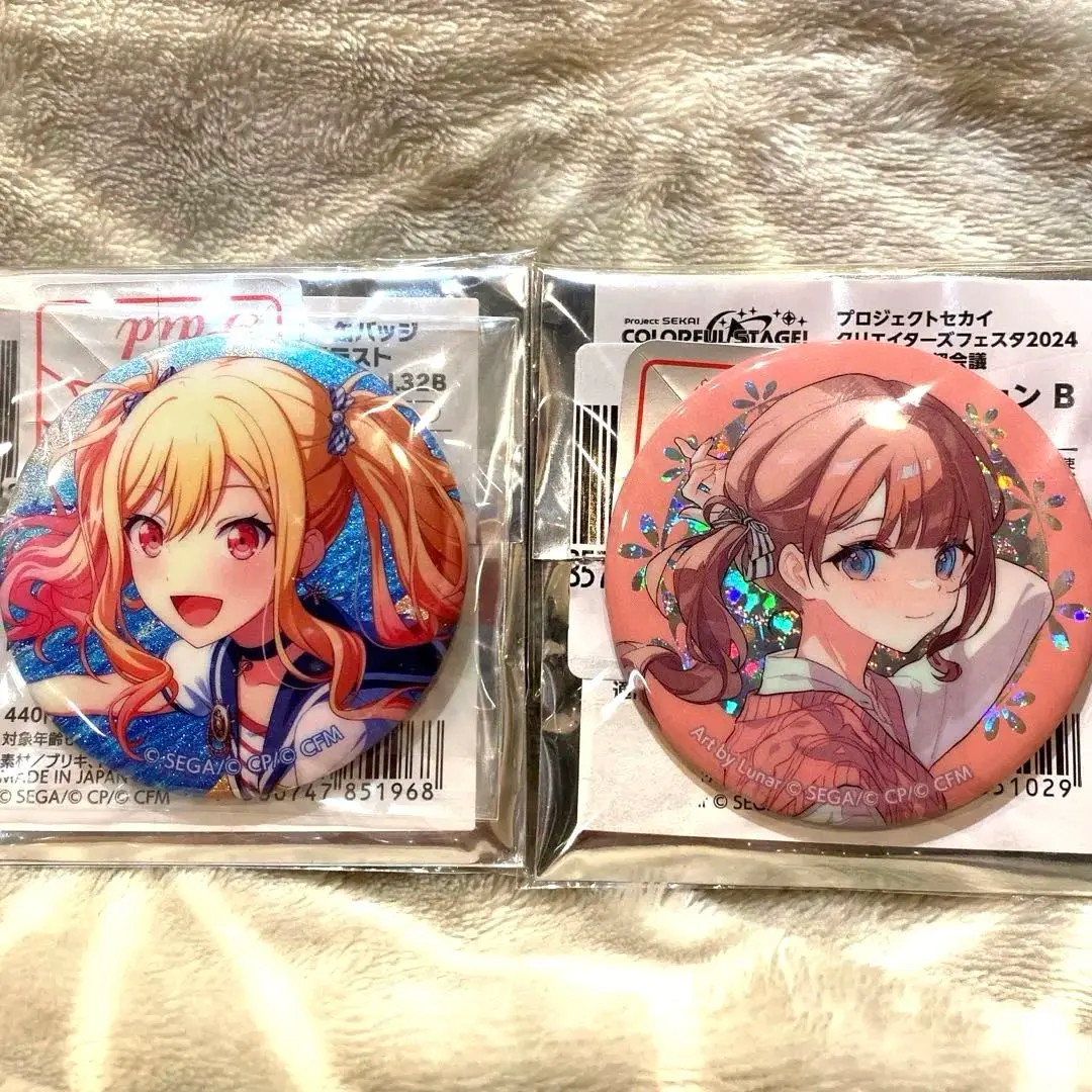 2026年最新】天馬咲希 缶バッジ 32bの人気アイテム - メルカリ