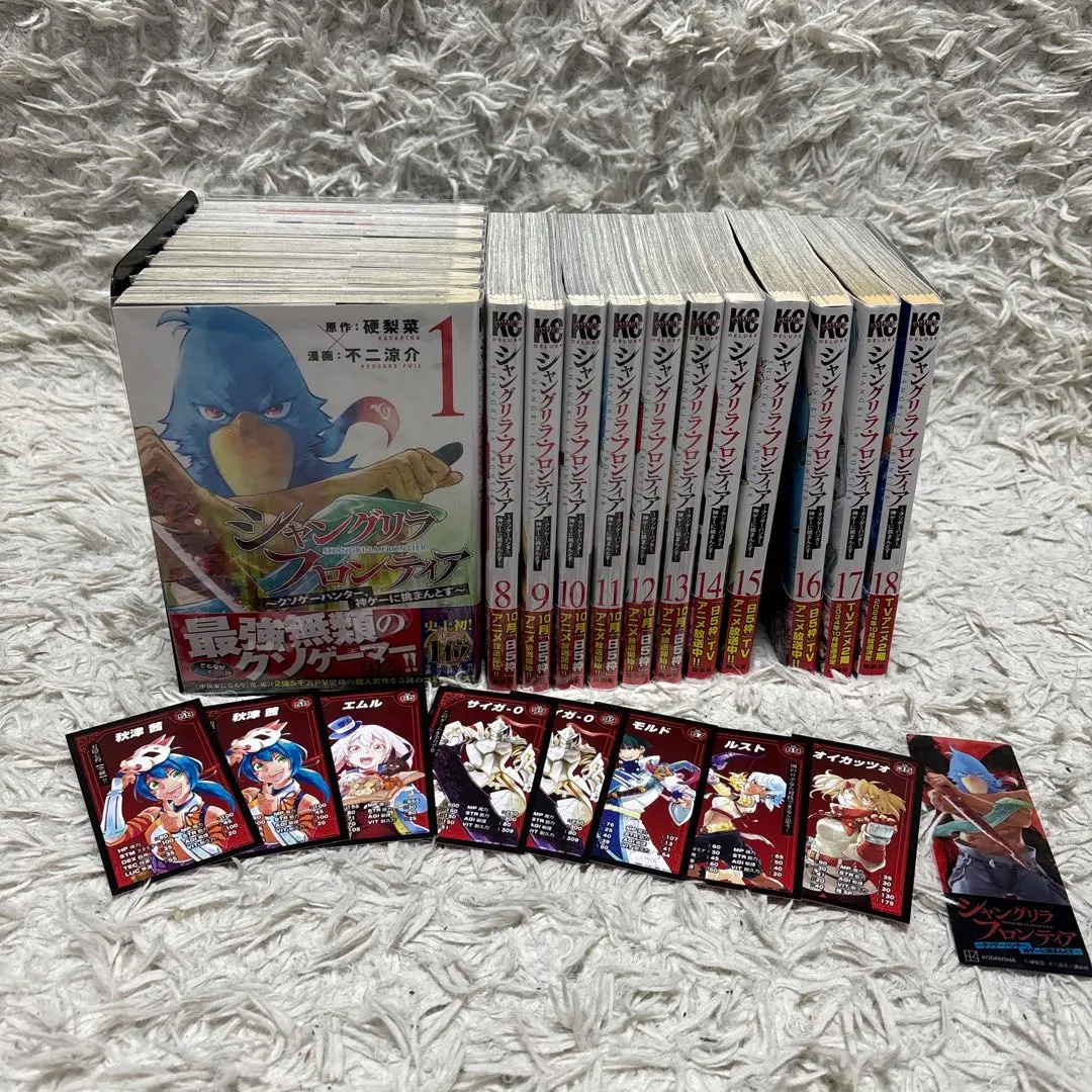 2026年最新】シャングリラフロンティア 全巻 初版の人気アイテム