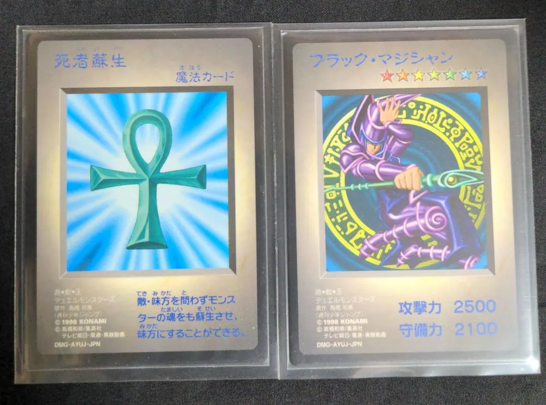 2026年最新】カプセルモンスター 遊戯王 gbの人気アイテム - メルカリ