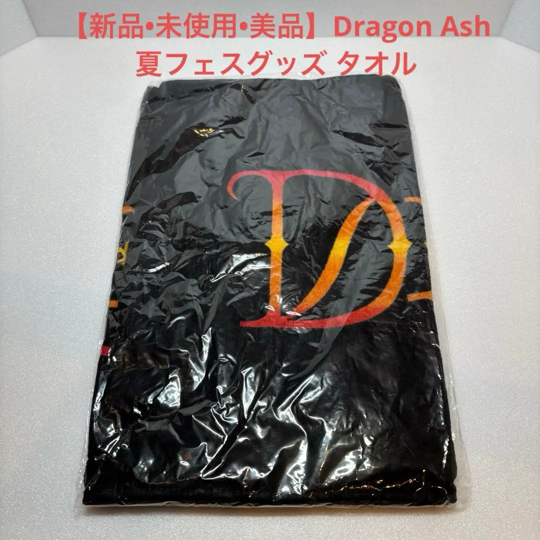 2026年最新】DRAGON ASH タオルの人気アイテム - メルカリ