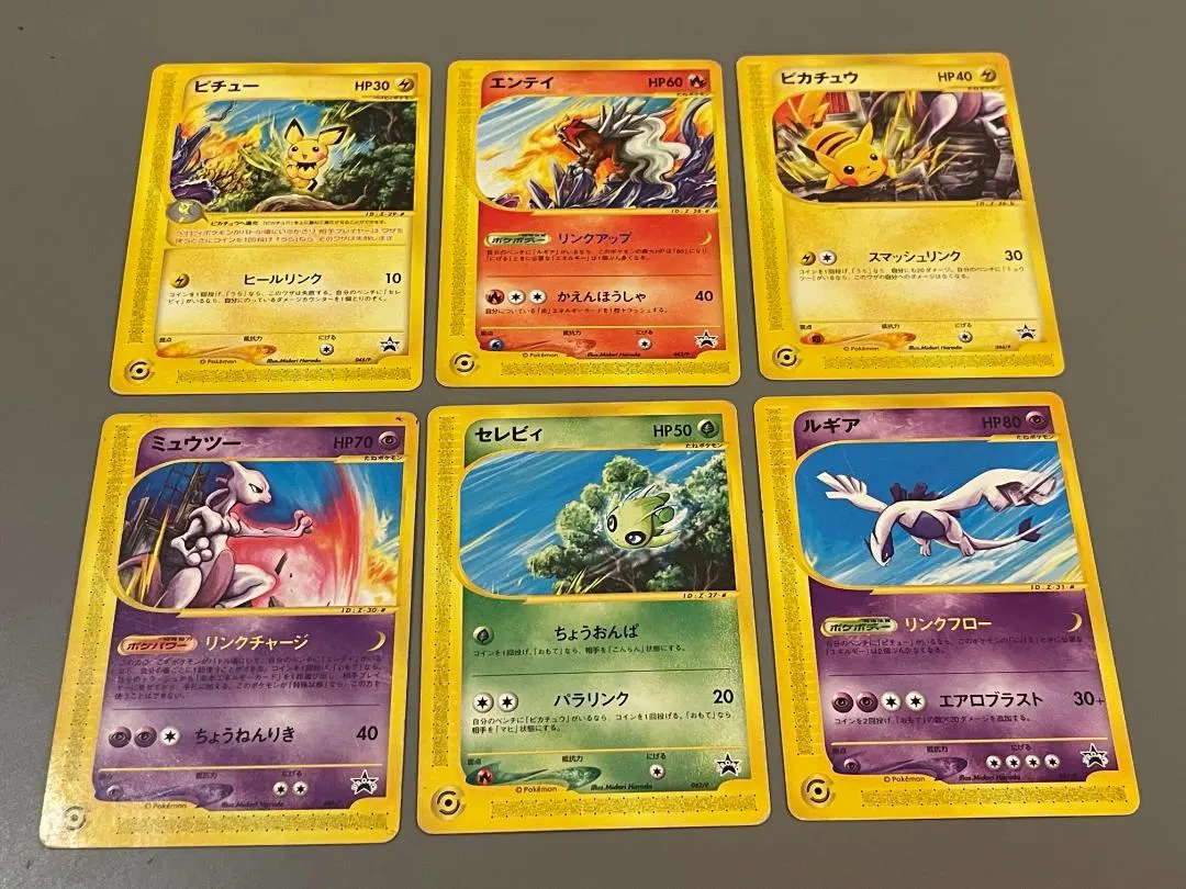 2026年最新】エンテイ 043/Pの人気アイテム - メルカリ