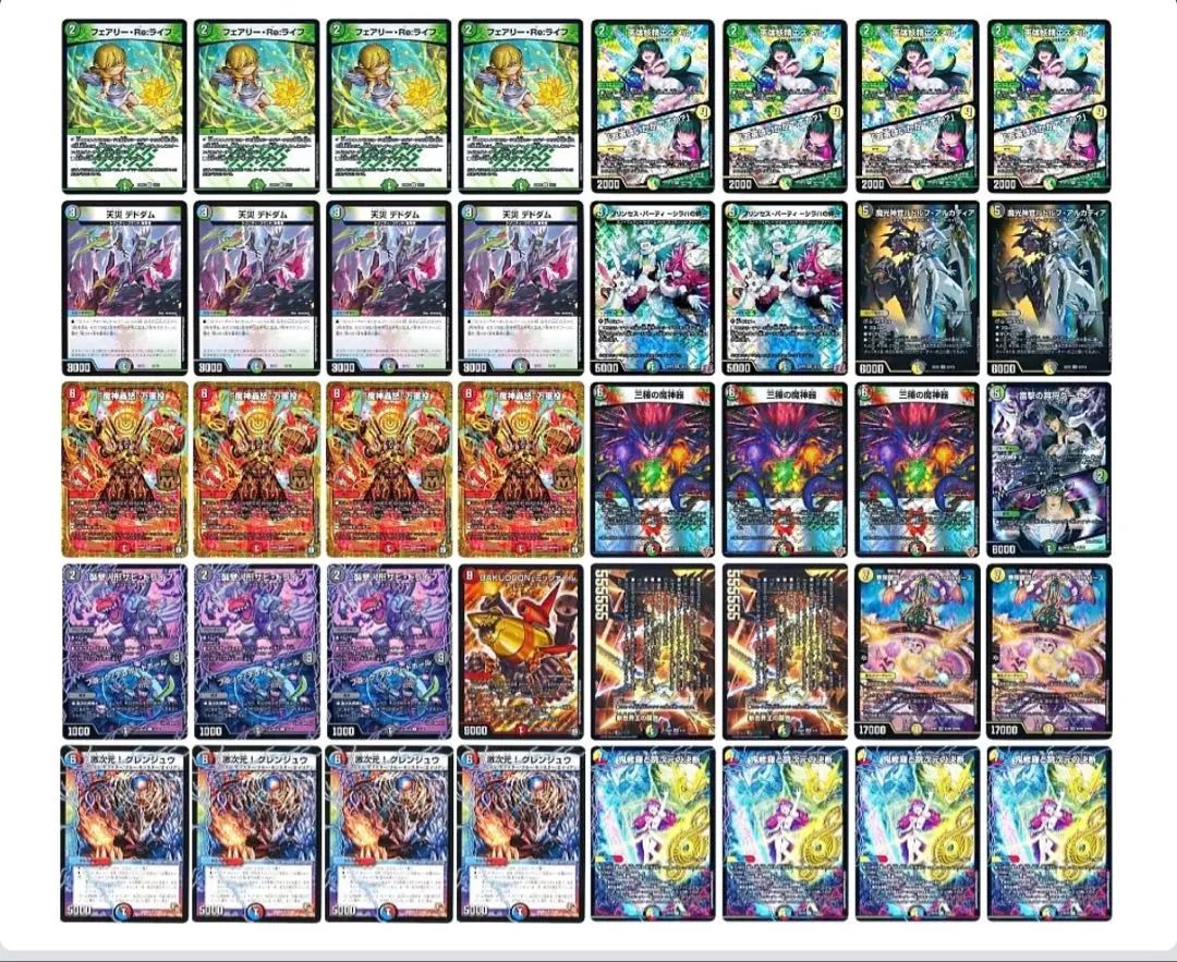 2026年最新】ルドルフアルカディアデッキの人気アイテム - メルカリ