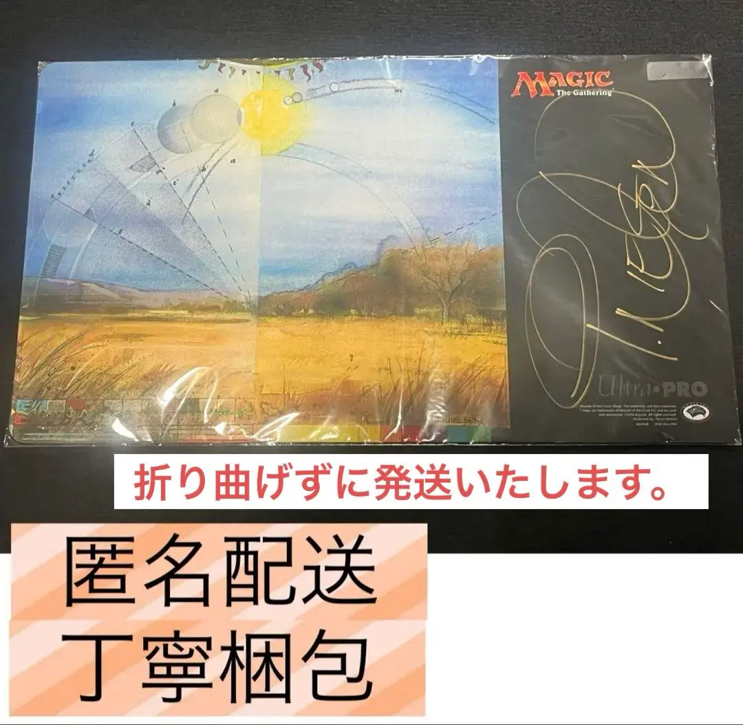 2026年最新】グルランド プレイマットの人気アイテム - メルカリ