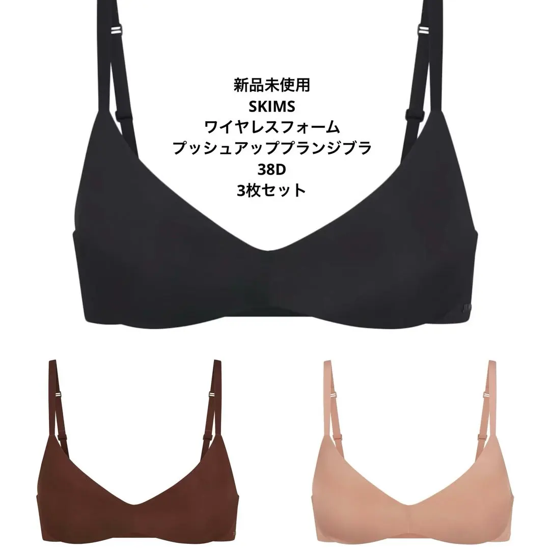 2026年最新】skims braの人気アイテム - メルカリ