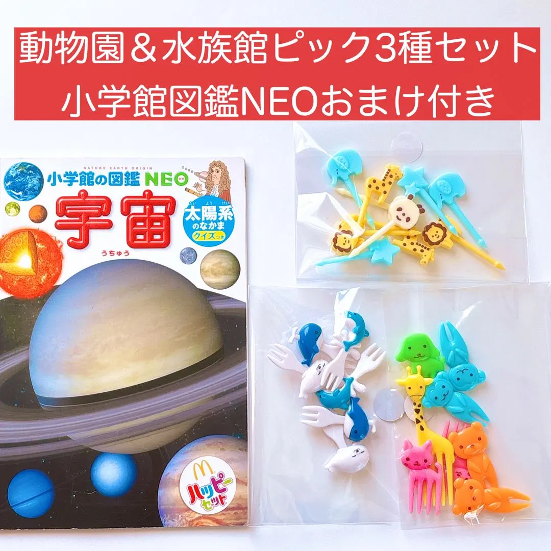 2026年最新】KUZIRA ピックの人気アイテム - メルカリ