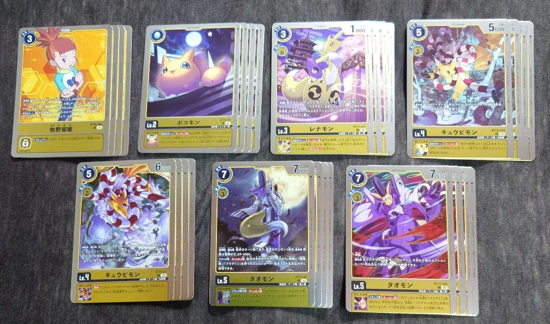 2026年最新】サクヤモン デッキの人気アイテム - メルカリ