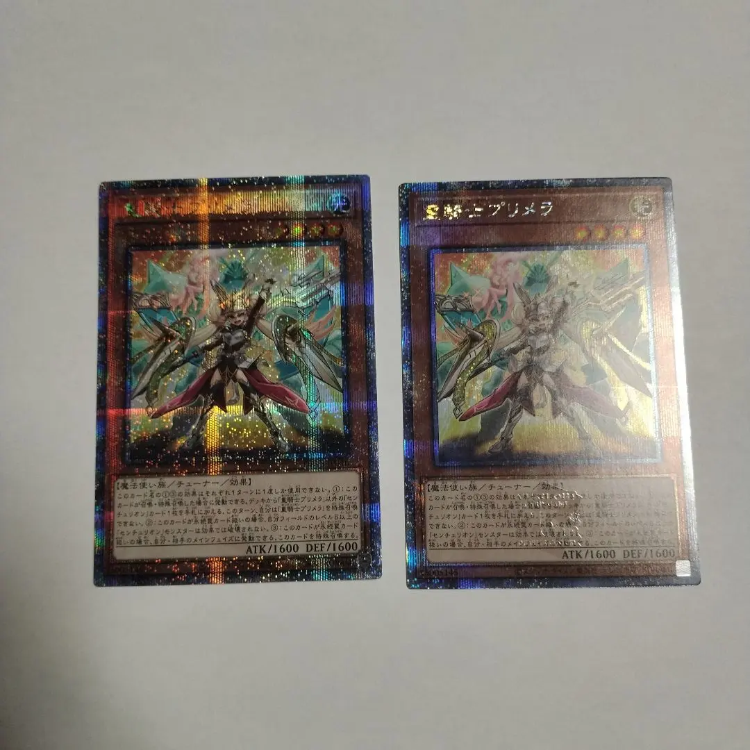 2026年最新】重騎士プリメラ 25thの人気アイテム - メルカリ