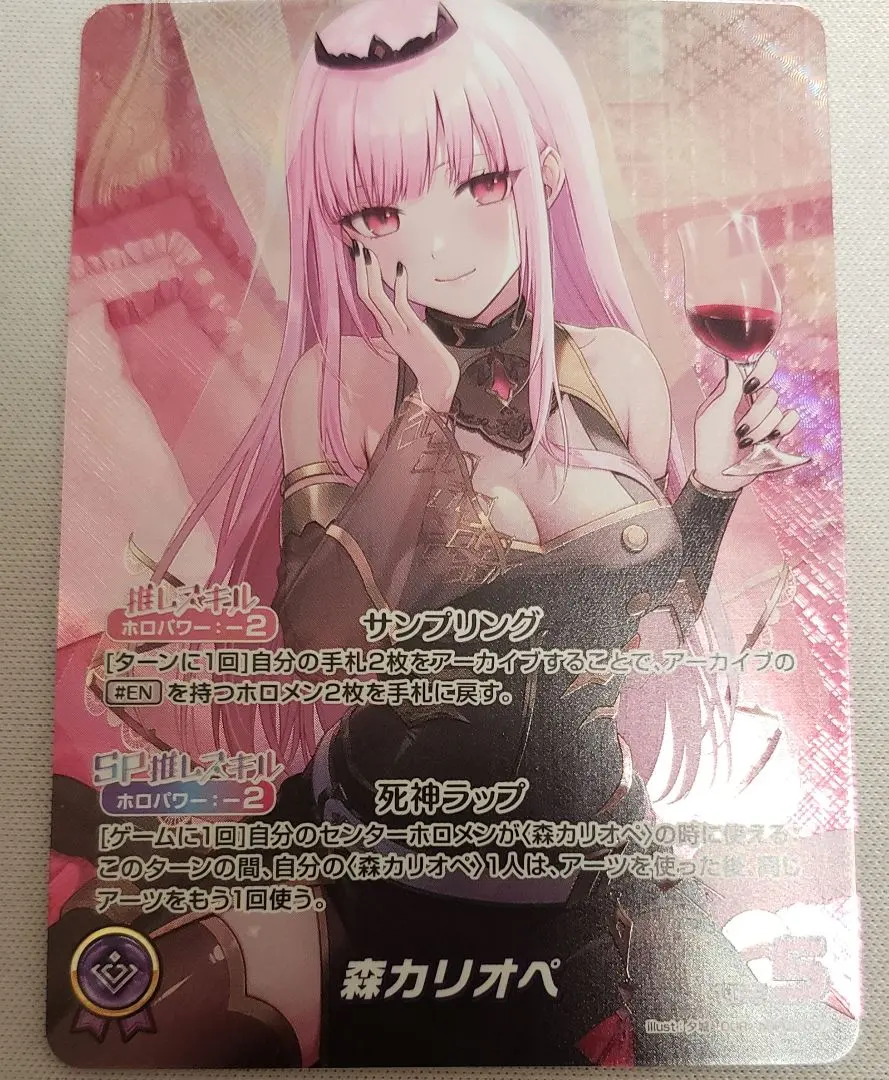 2026年最新】森カリオペ ourの人気アイテム - メルカリ