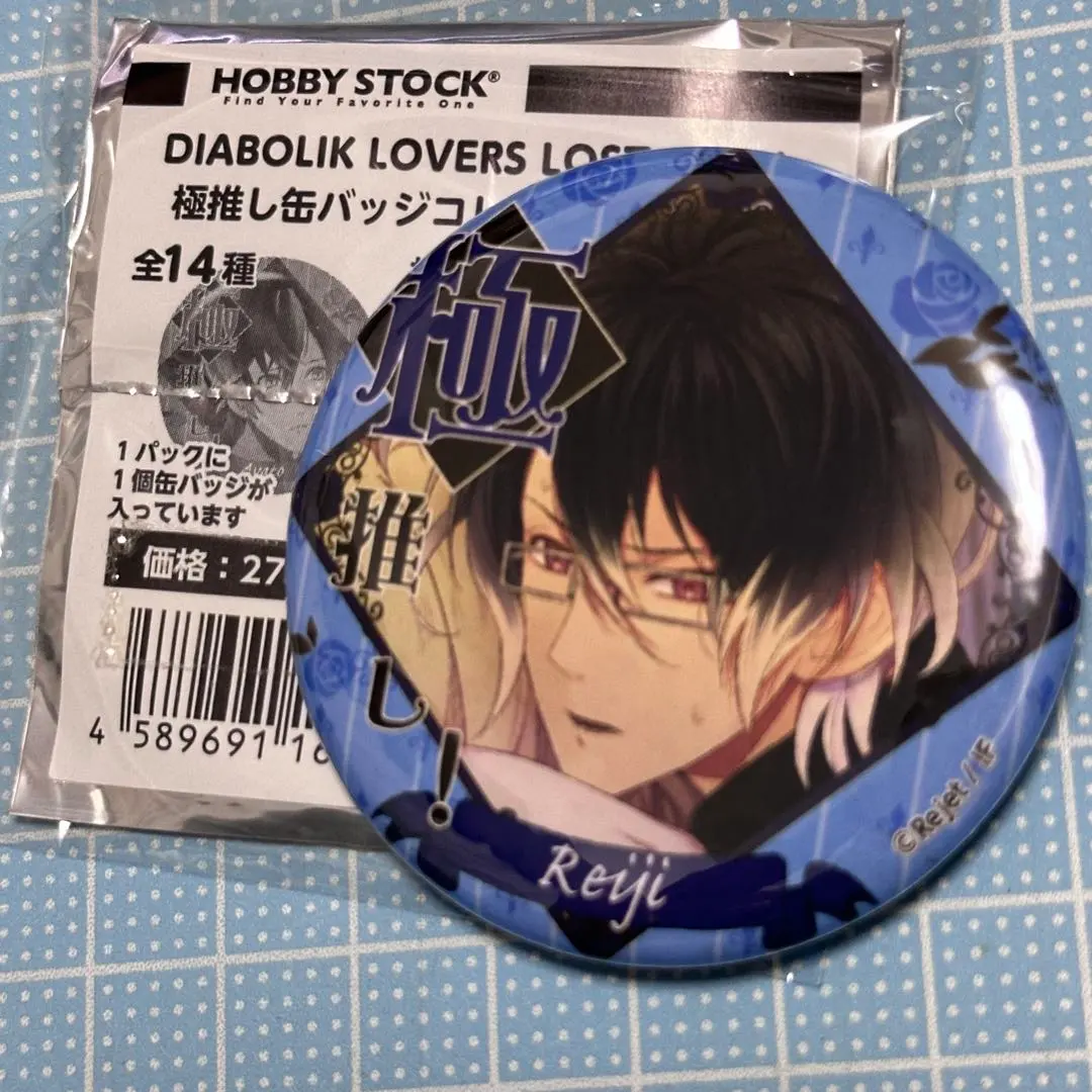 匿名発送☆ ディアラバ 激推し缶 逆巻シュウ 缶バッジ