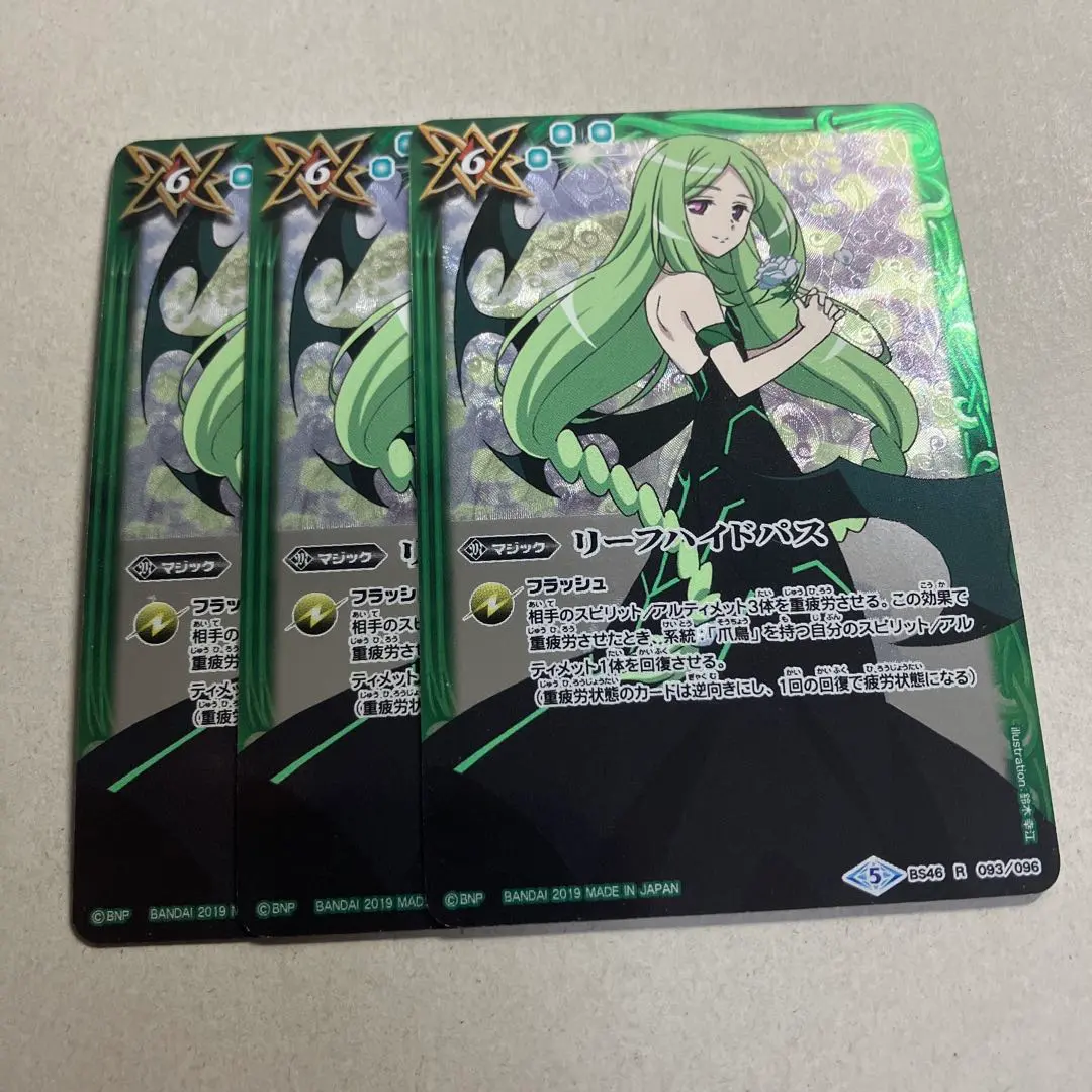 2026年最新】百瀬華実の人気アイテム - メルカリ