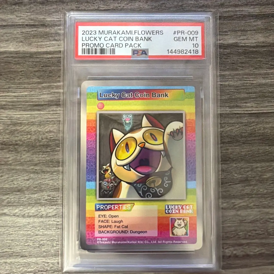 2026年最新】108フラワーズ psaの人気アイテム - メルカリ