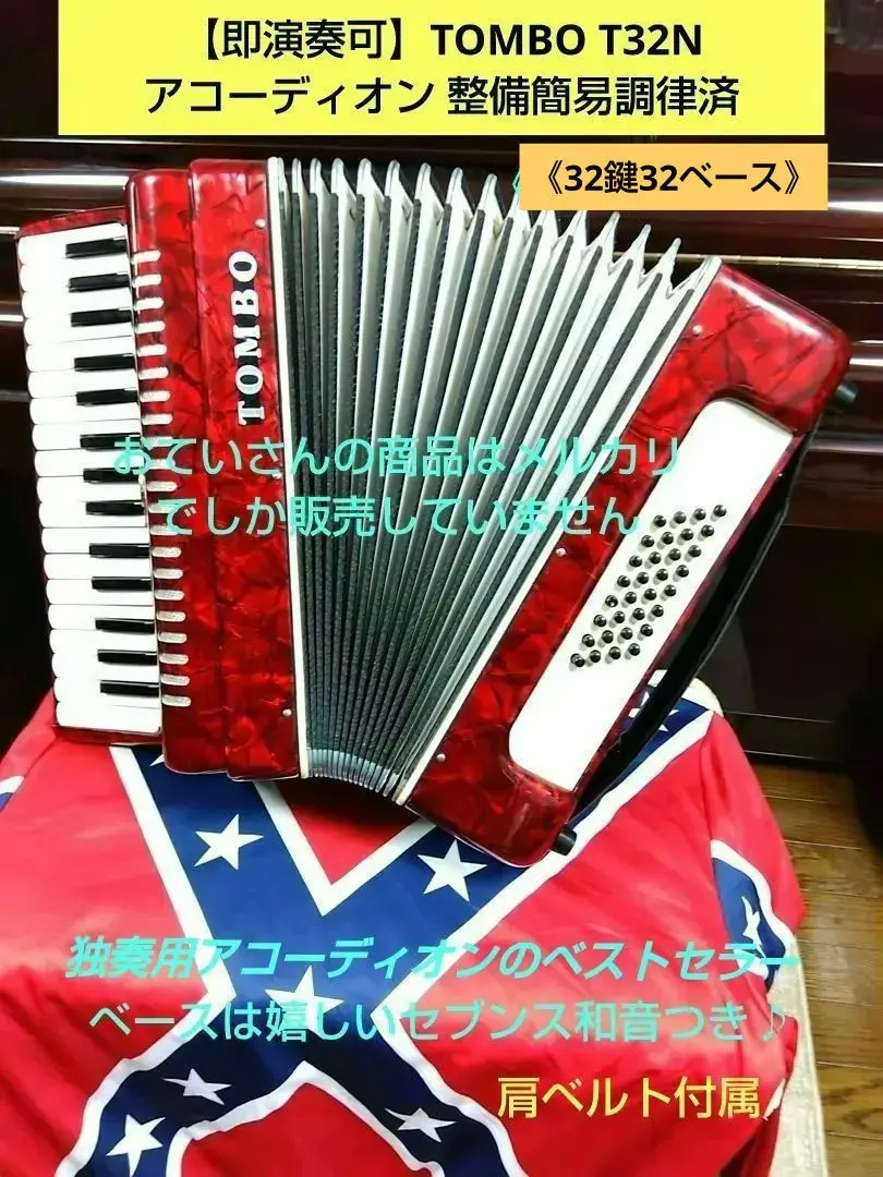 2026年最新】TOMBO T32の人気アイテム - メルカリ