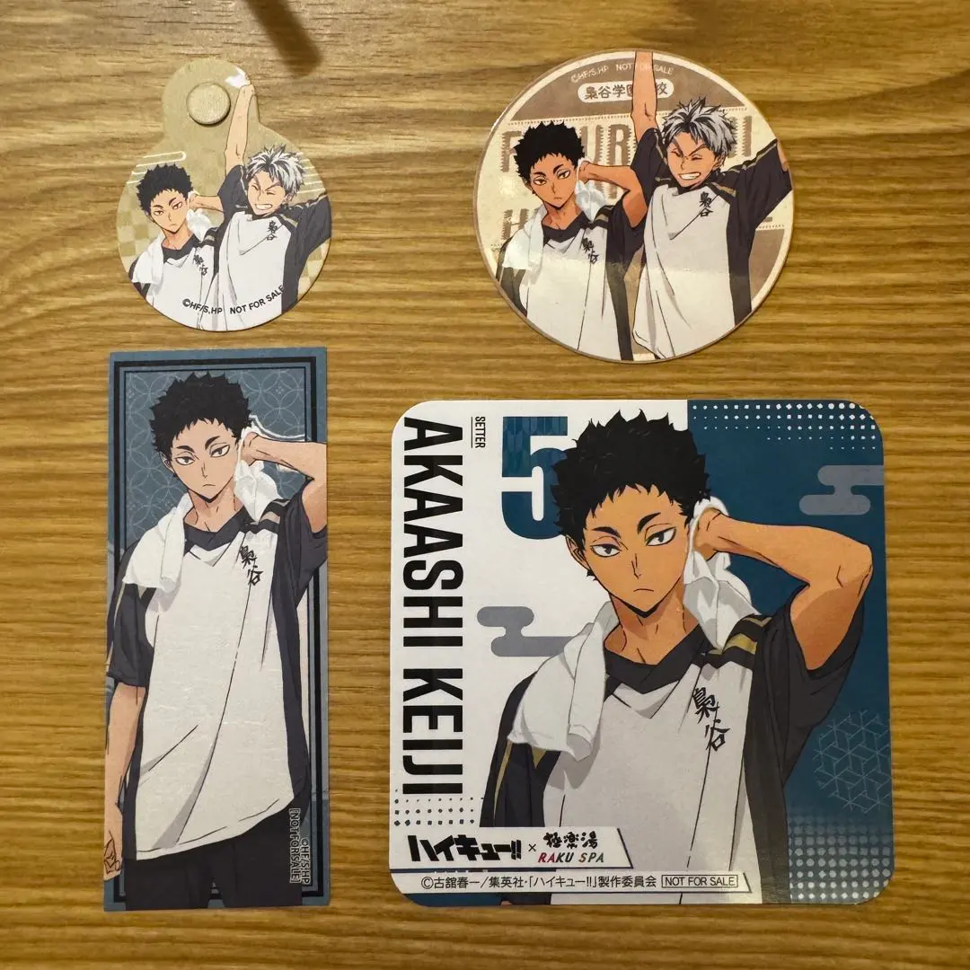 2026年最新】極楽湯 タオル 赤葦の人気アイテム - メルカリ