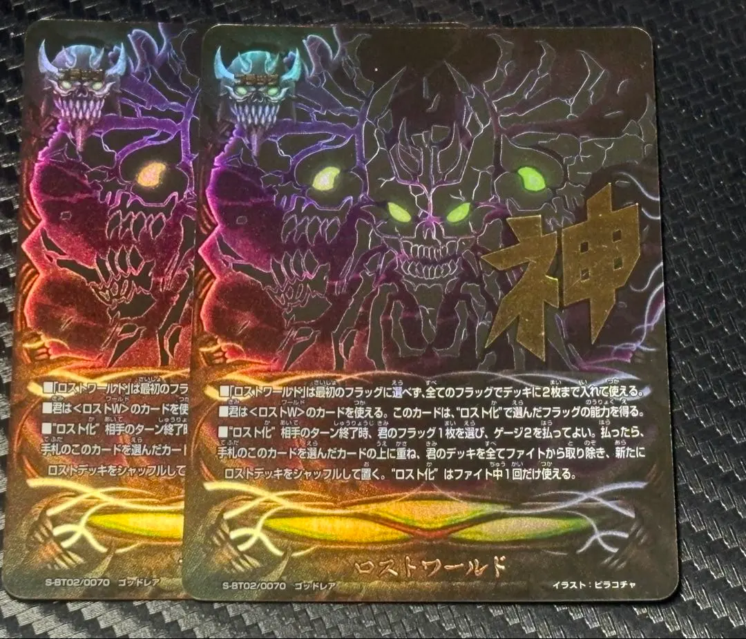 2026年最新】バディファイト ロストワールド フラッグの人気アイテム