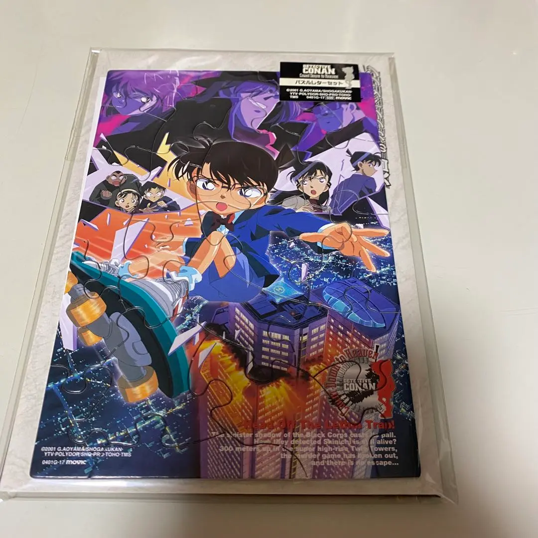 2025年最新】天国へのカウントダウン ポストカードの人気アイテム