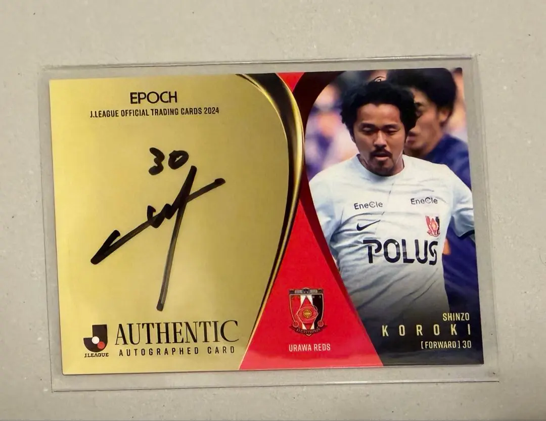 2026年最新】興梠慎三 サインの人気アイテム - メルカリ