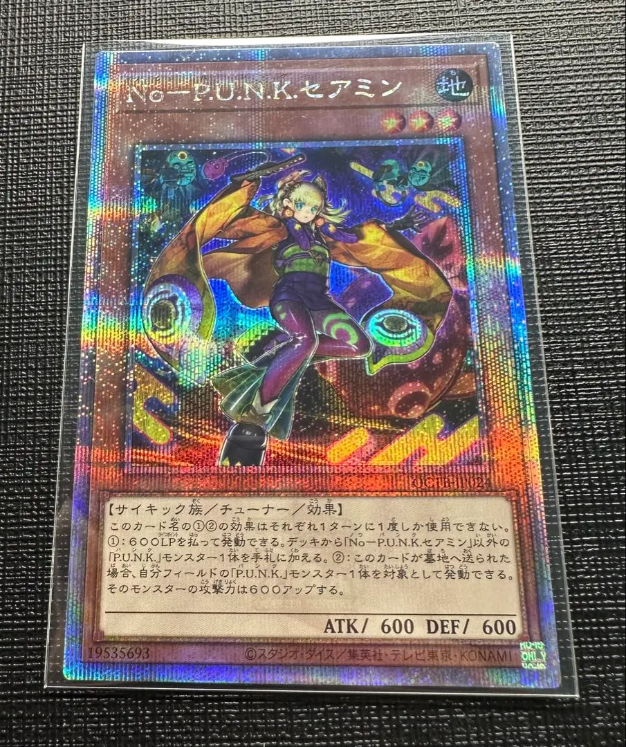 2026年最新】セアミン 25thの人気アイテム - メルカリ