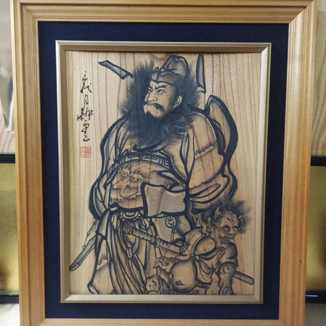 2026年最新】大畑耕雲の人気アイテム - メルカリ